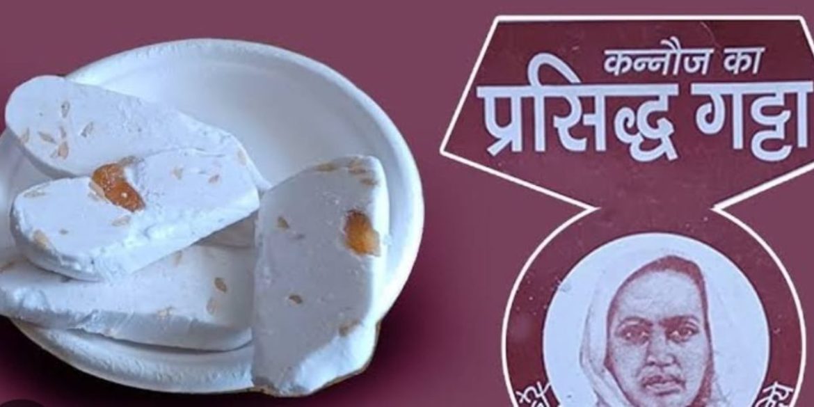 Kalawati ke Gatte: Sweet of Kannauj