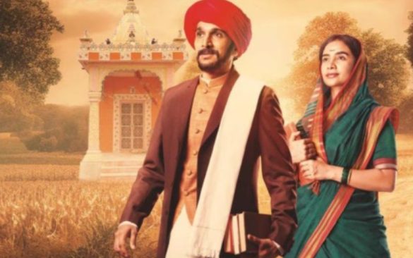 Phule Movie Review